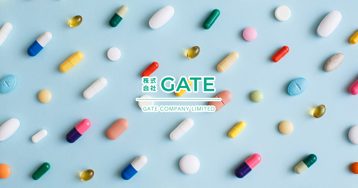 株式会社GATEの写真(福岡県うきは市)